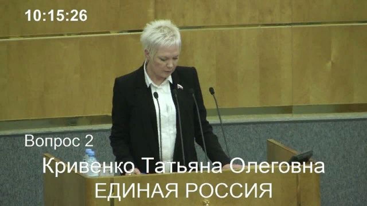 Tatjana Krivenko delivering a speech in Russia's State Duma, the country's lower house of parliament.